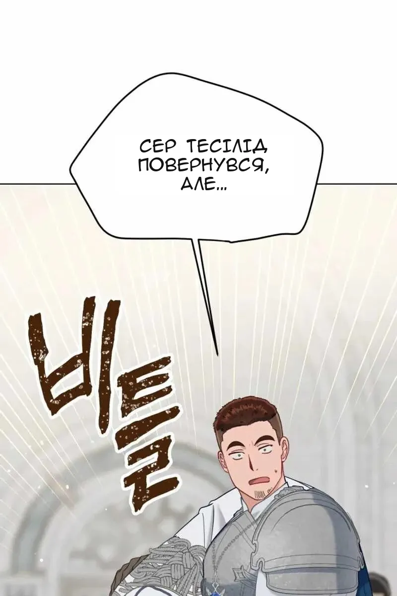 Сторінка 22