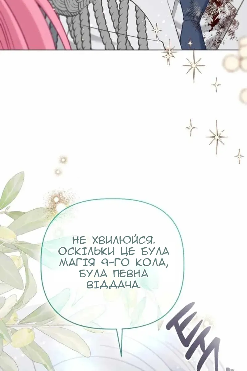 Сторінка 37