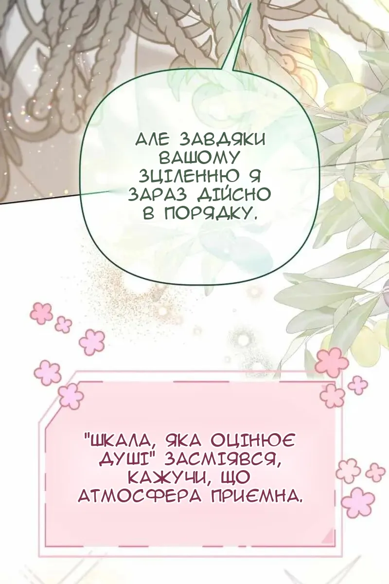 Сторінка 39