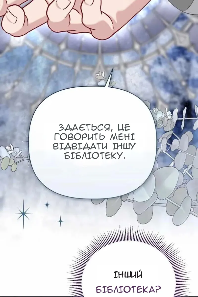 Сторінка 44