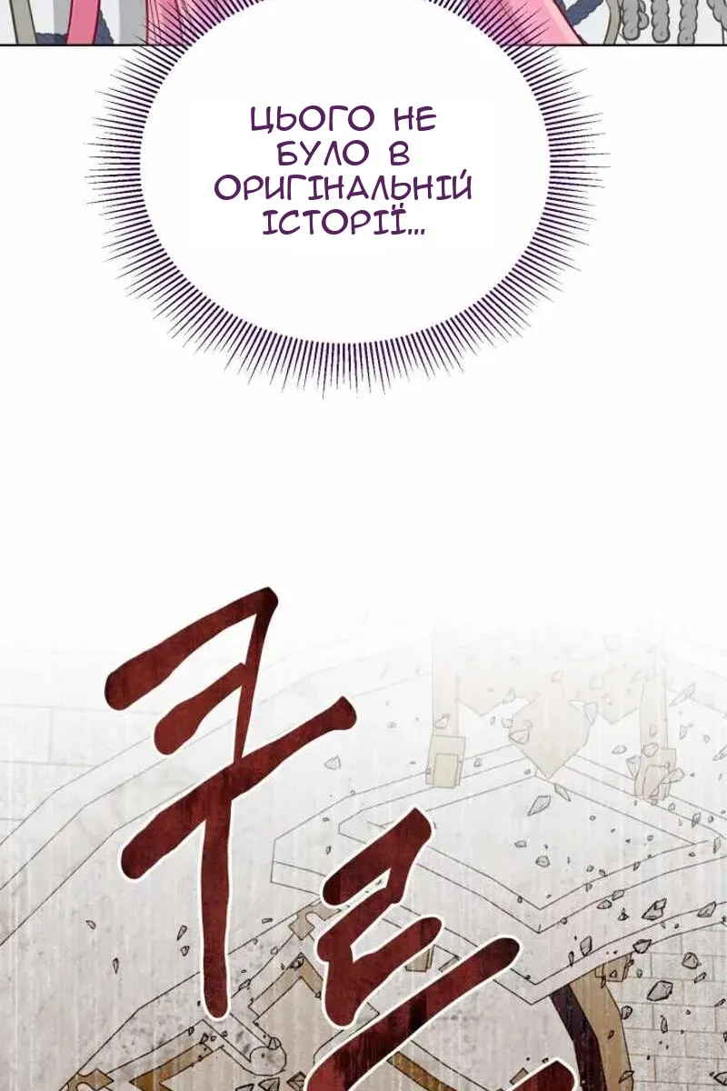 Сторінка 46