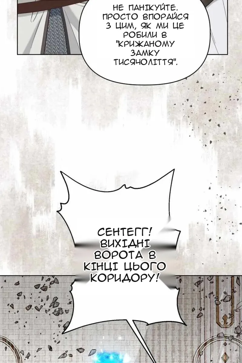 Сторінка 53