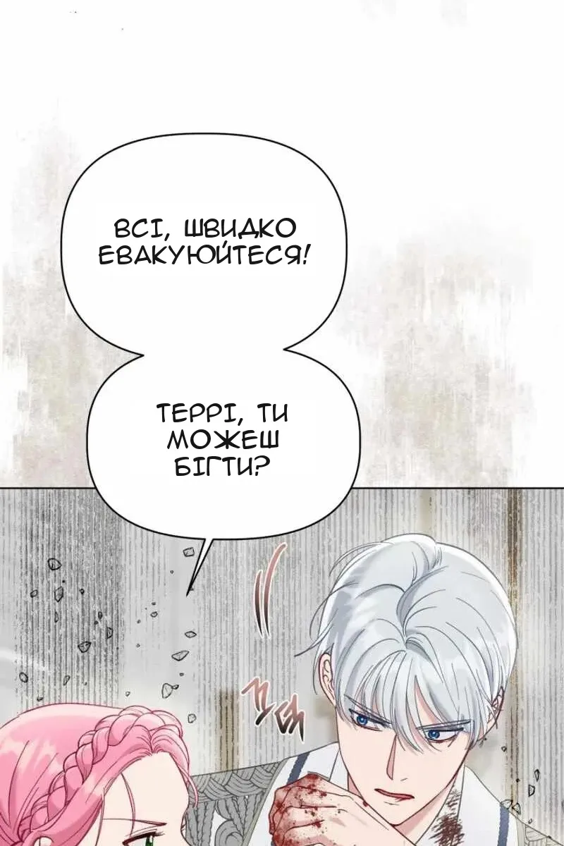 Сторінка 55
