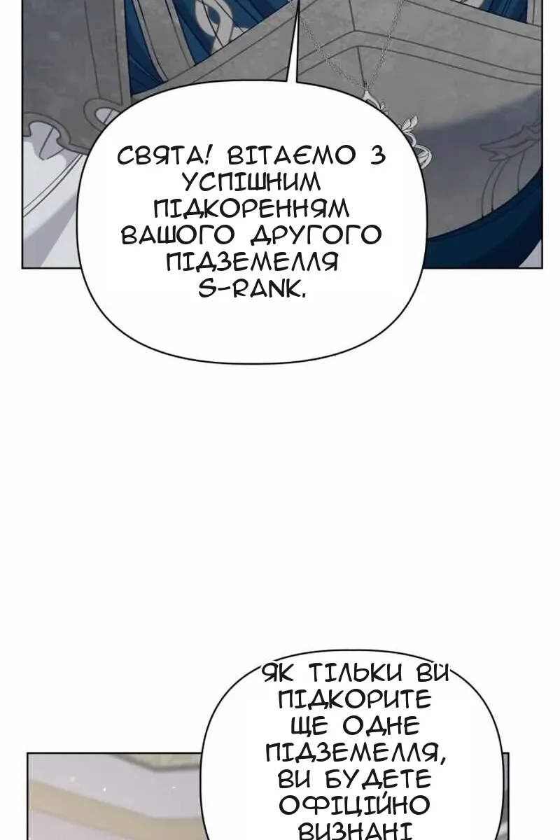 Сторінка 67