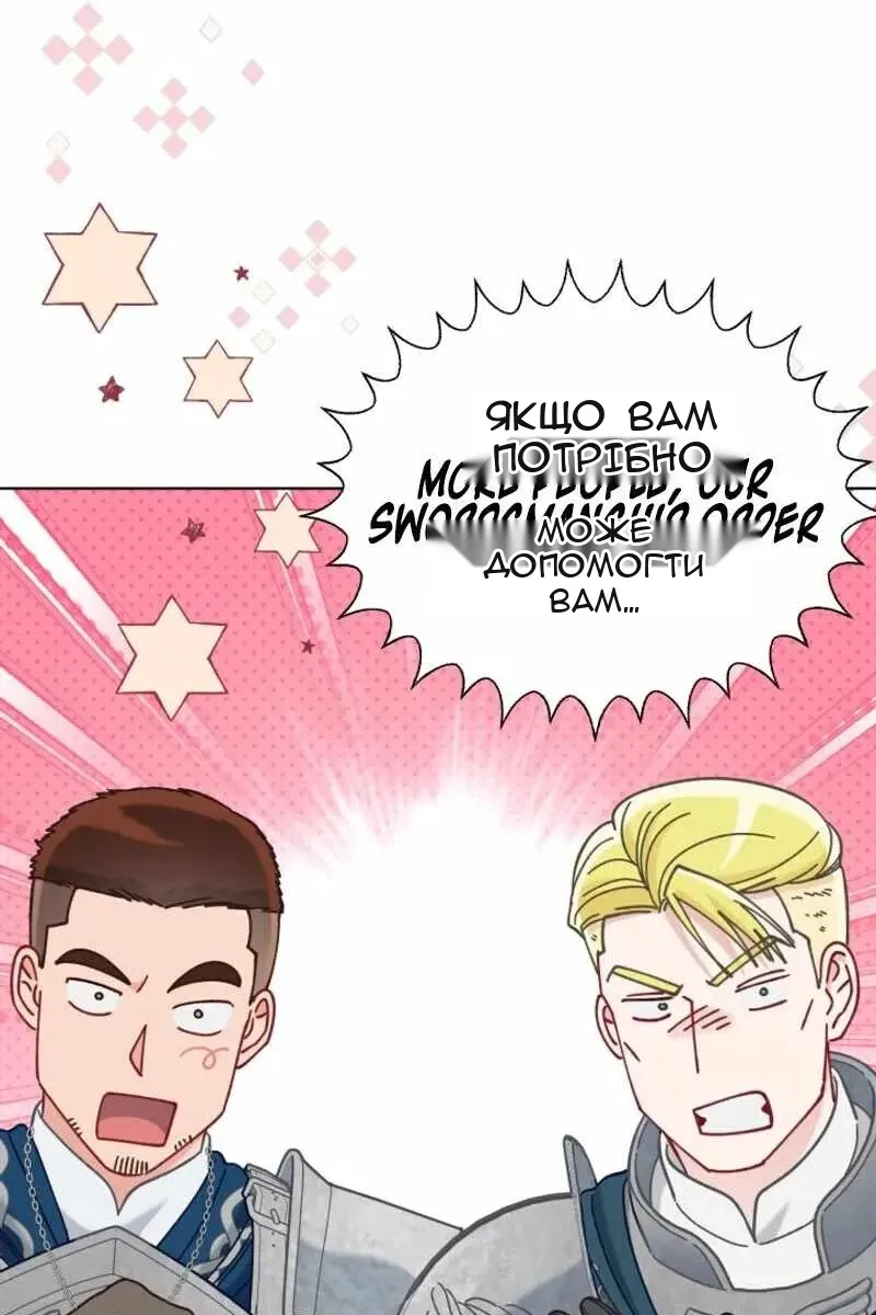 Сторінка 69