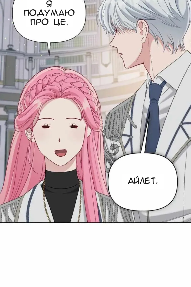 Сторінка 71