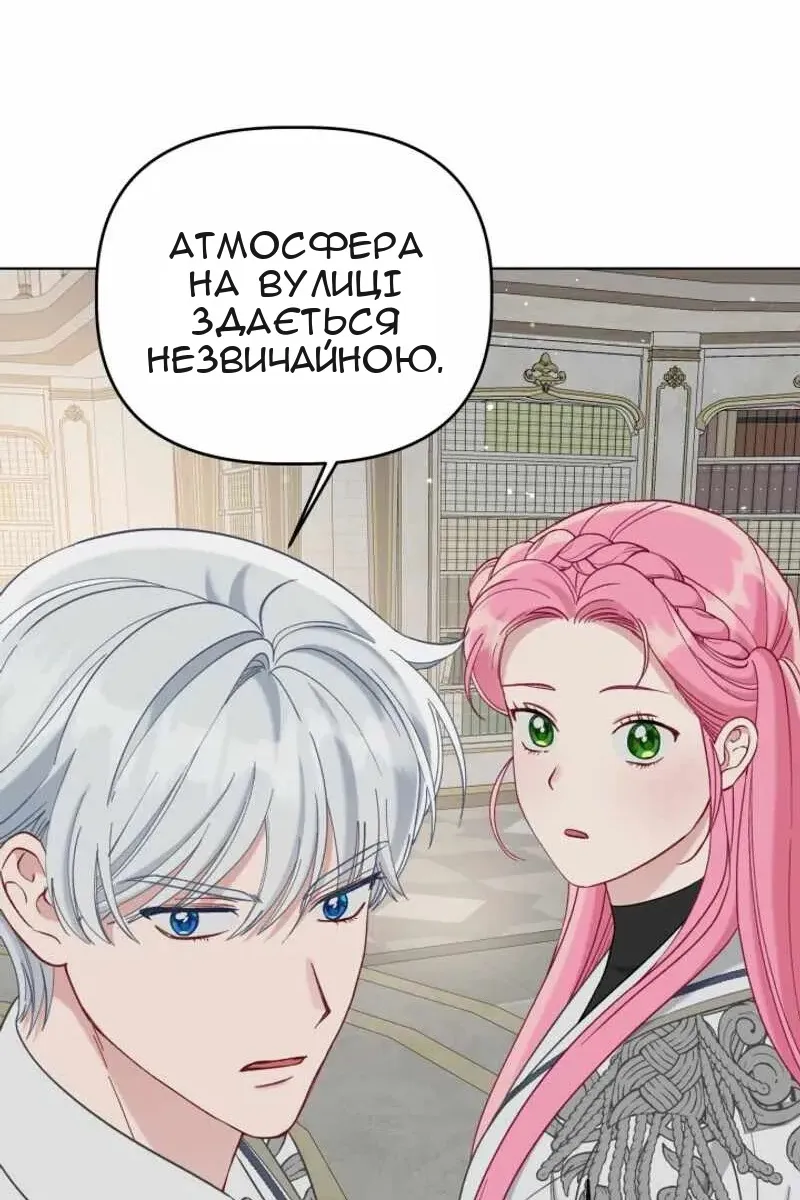 Сторінка 72