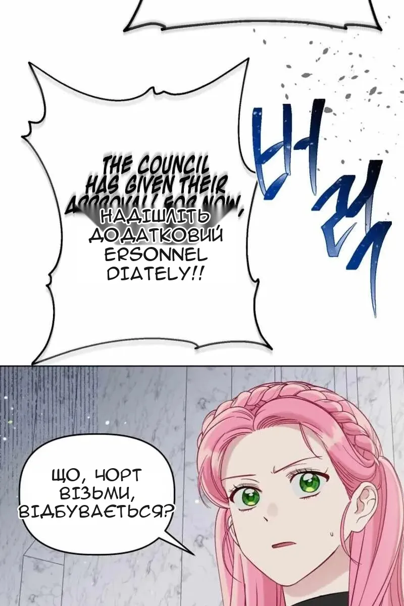 Сторінка 77