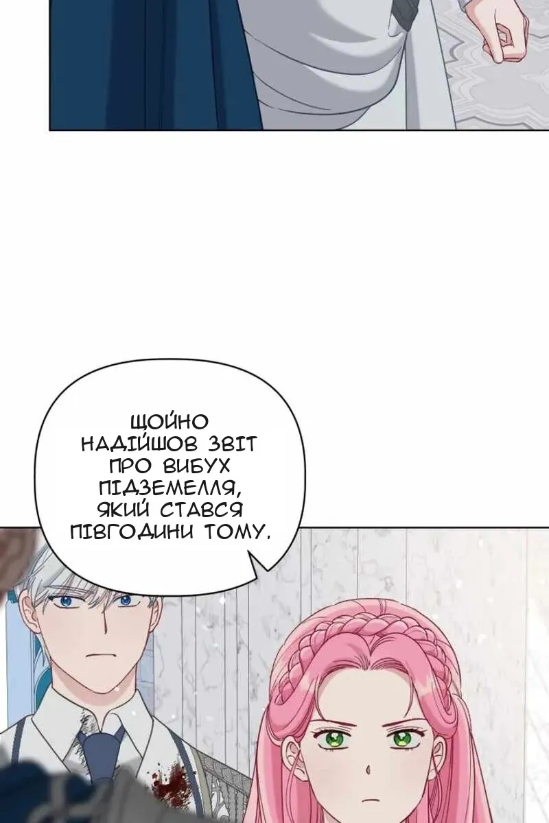 Сторінка 80