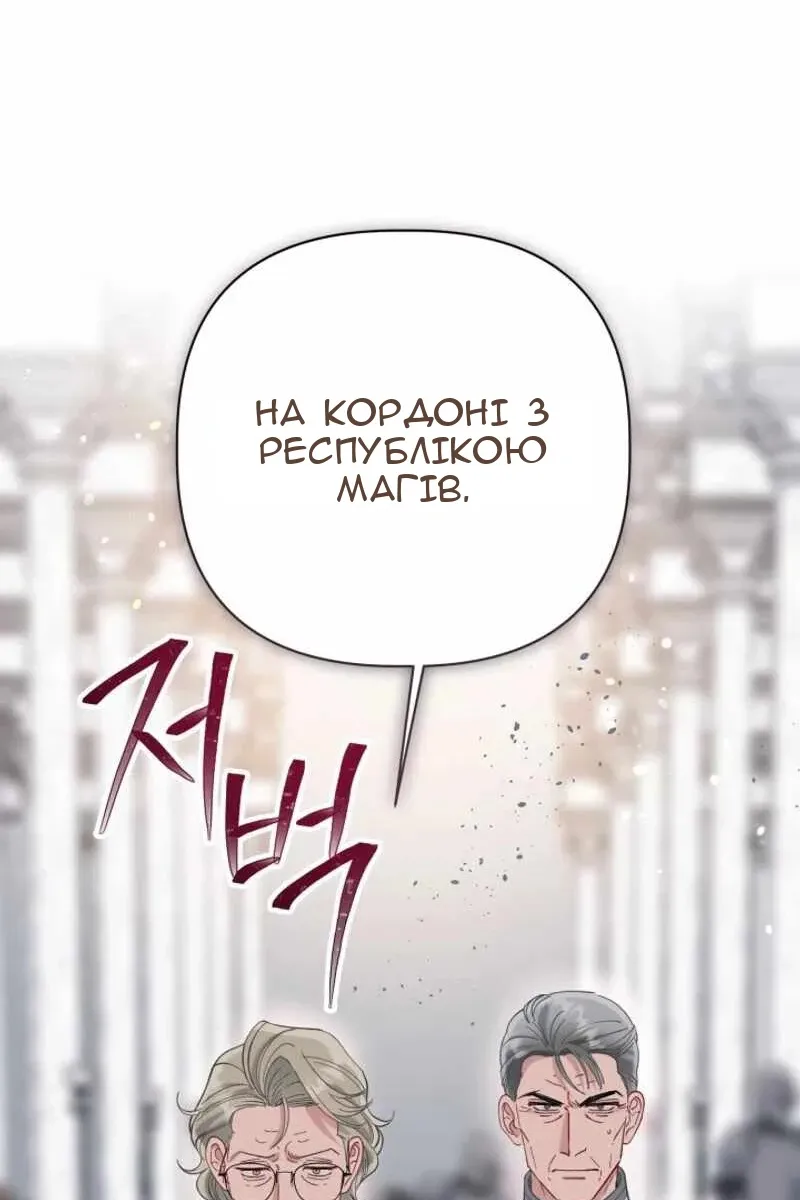 Сторінка 85