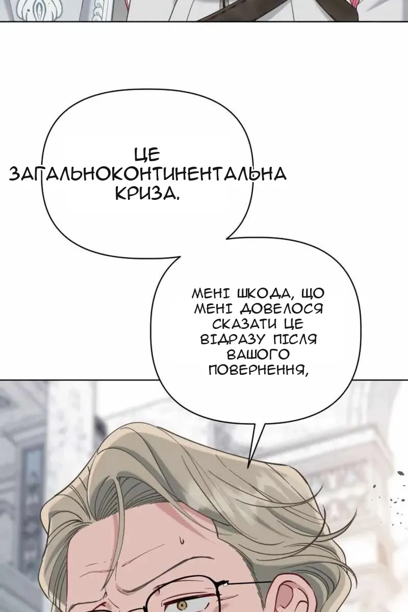 Сторінка 89