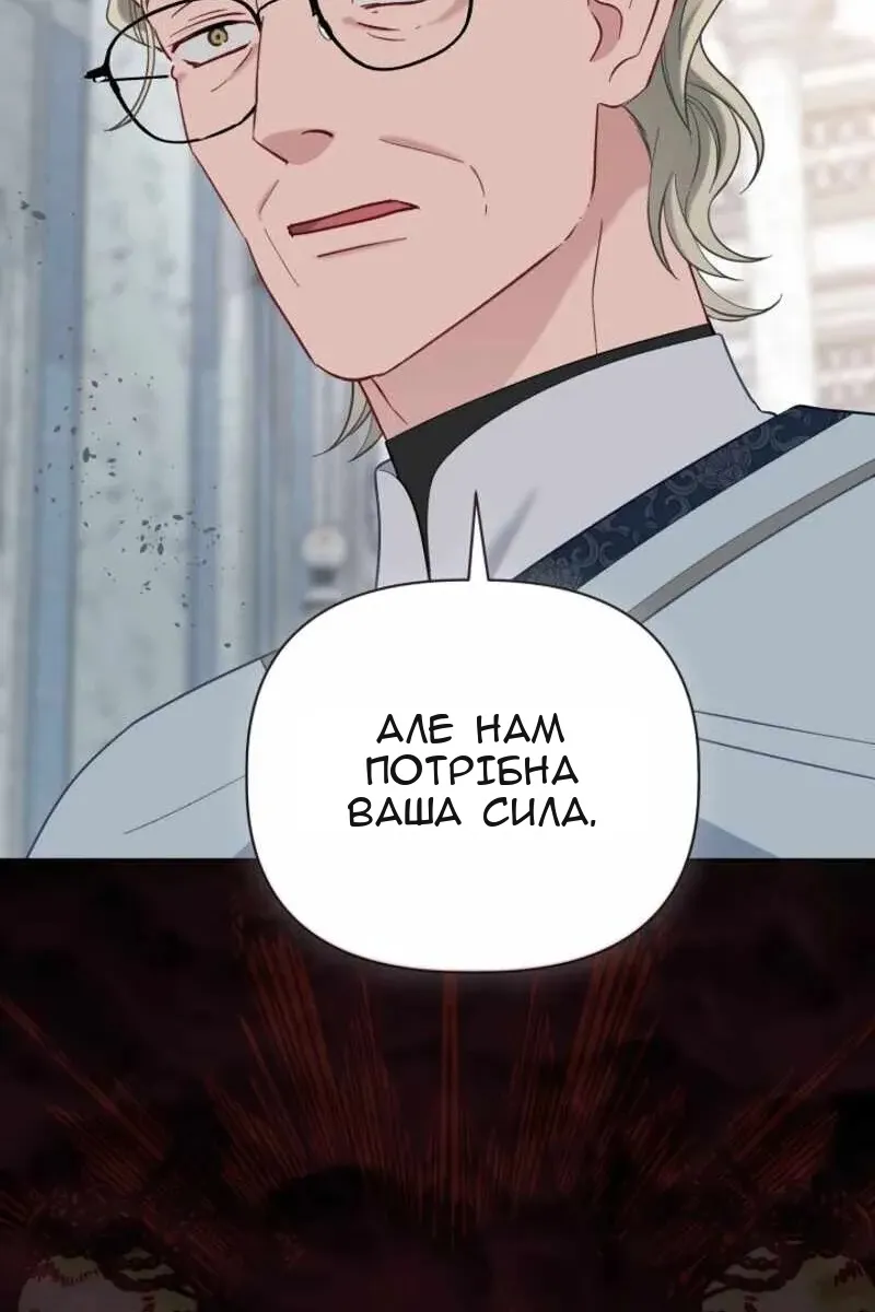 Сторінка 90