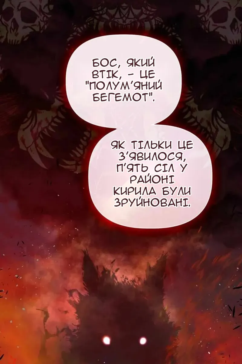 Сторінка 91