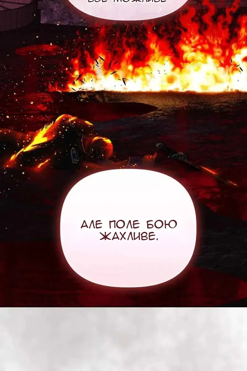 Сторінка 93