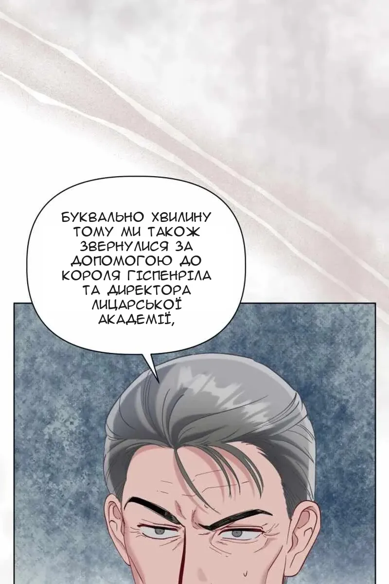 Сторінка 94