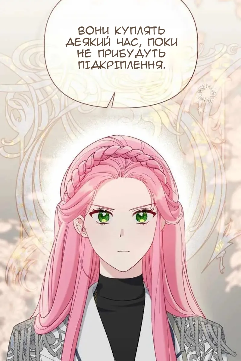 Сторінка 96