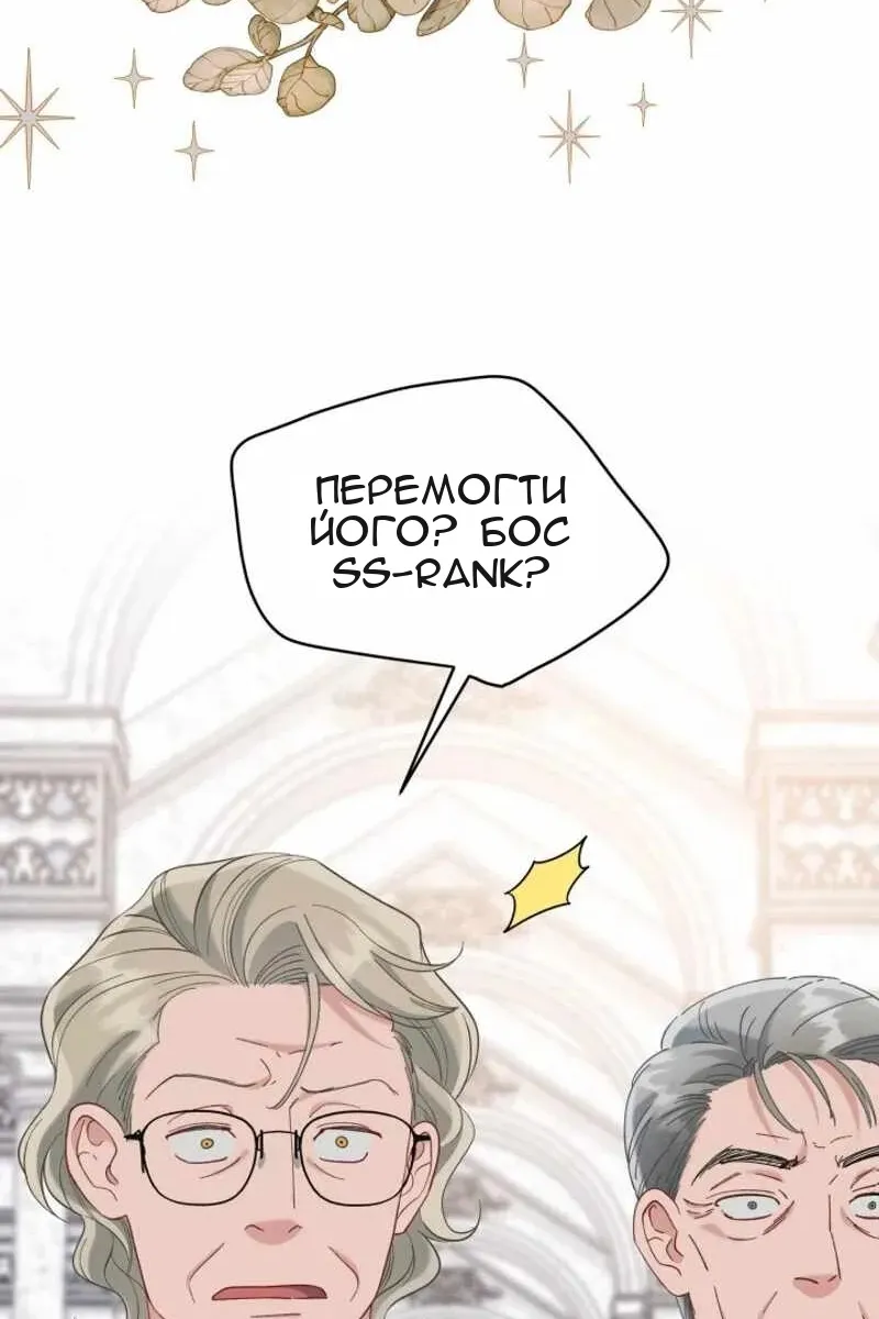 Сторінка 103