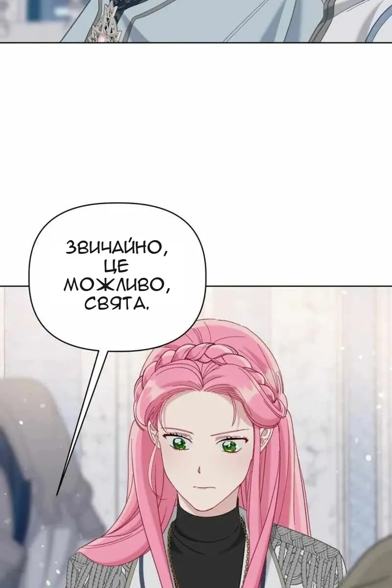 Сторінка 107