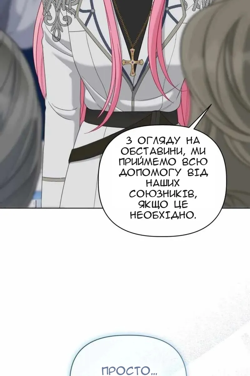 Сторінка 108