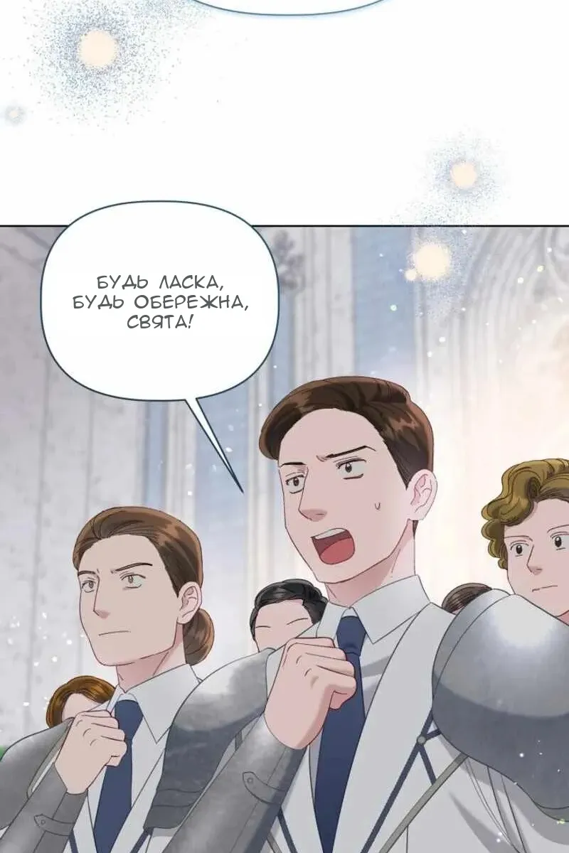 Сторінка 111