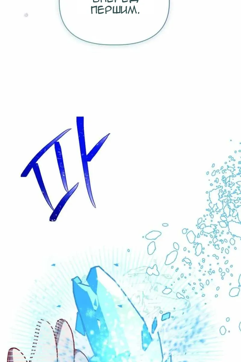 Сторінка 114