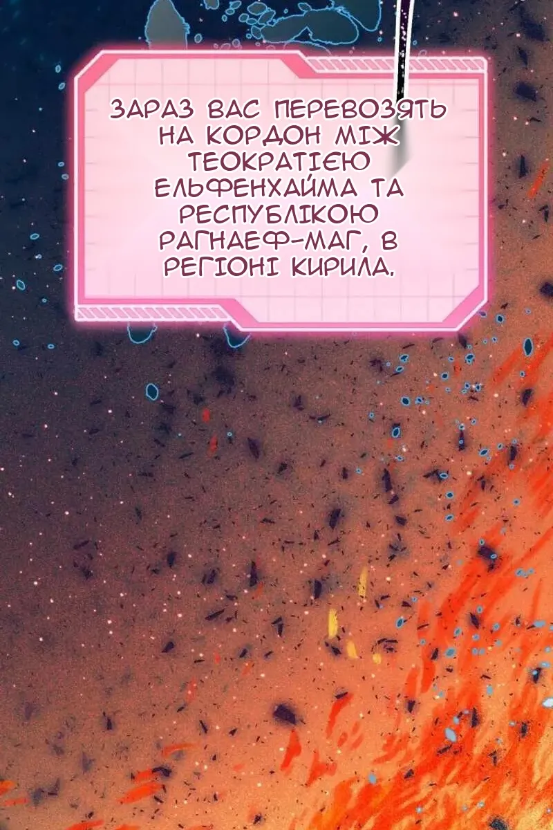Сторінка 119