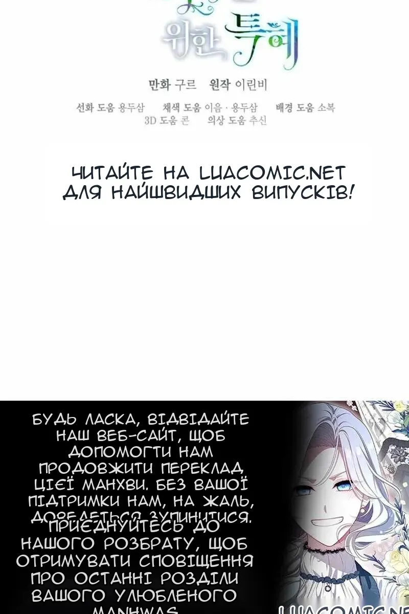 Сторінка 122