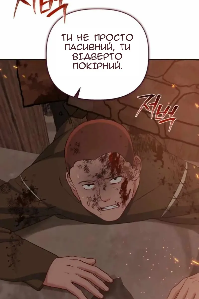 Сторінка 18