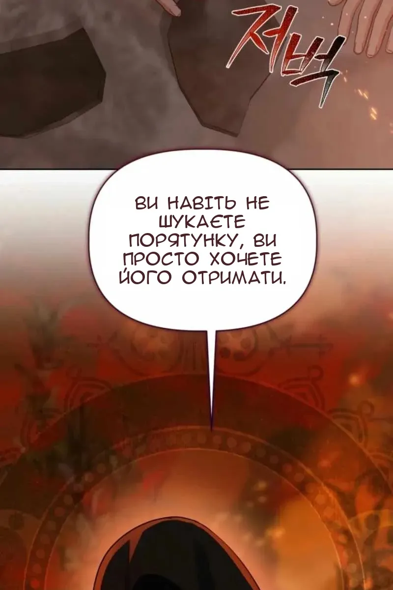 Сторінка 19