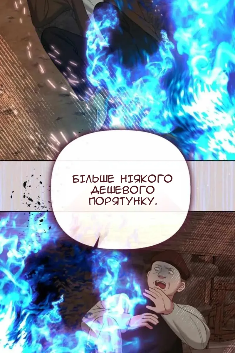 Сторінка 25