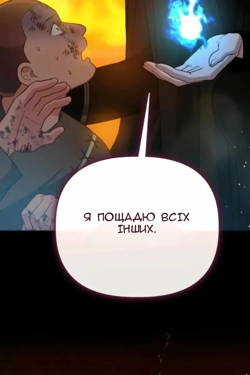 Сторінка 28