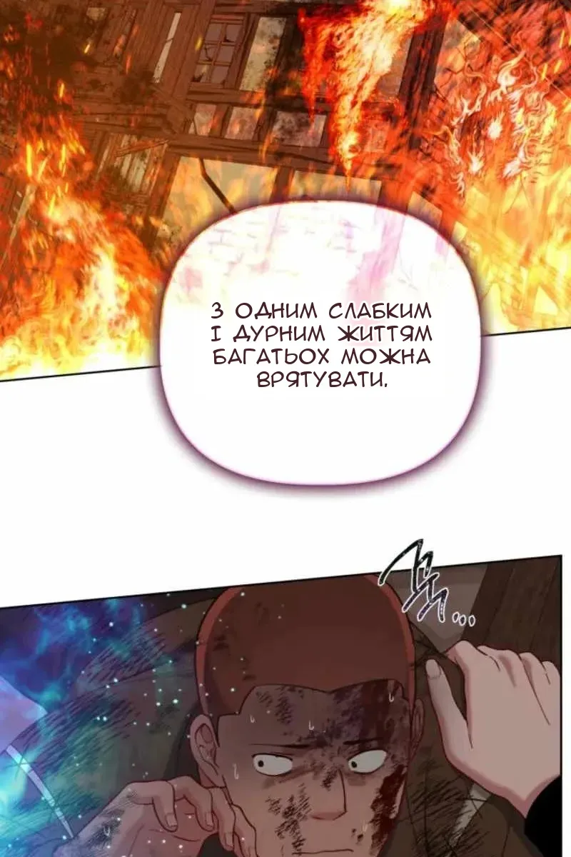 Сторінка 30