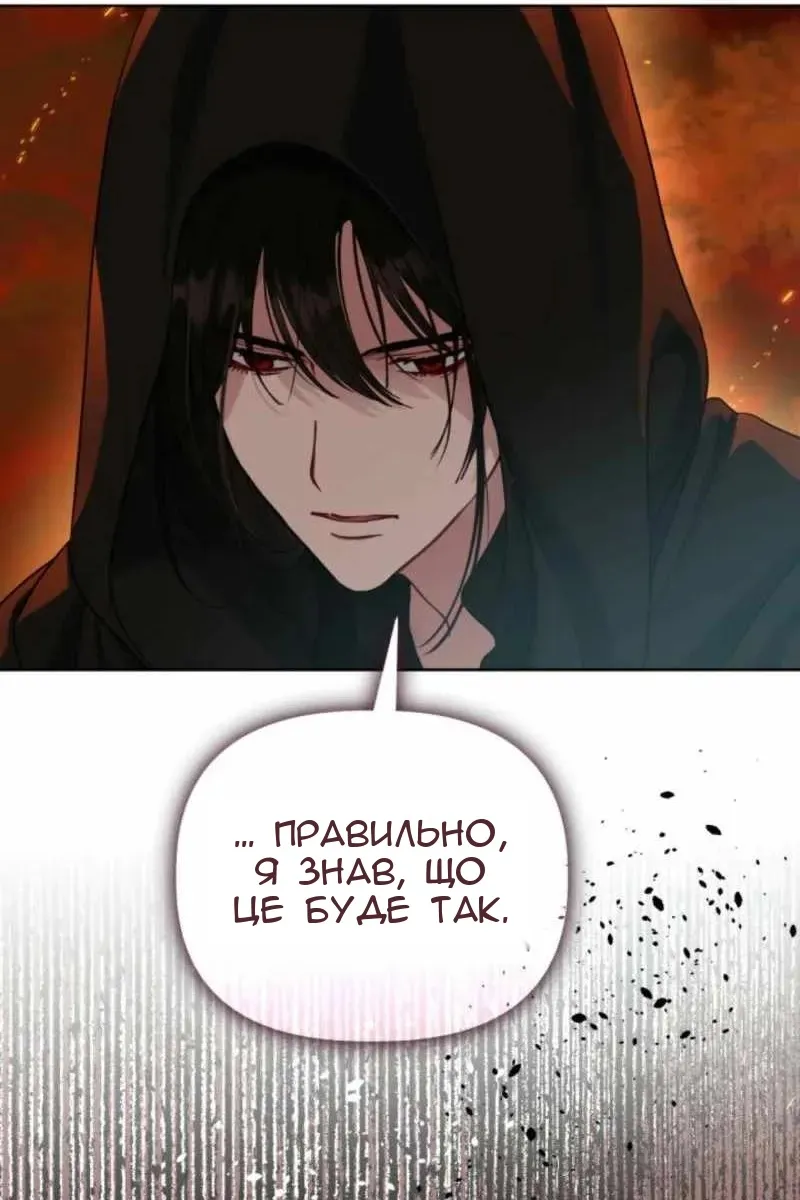 Сторінка 33