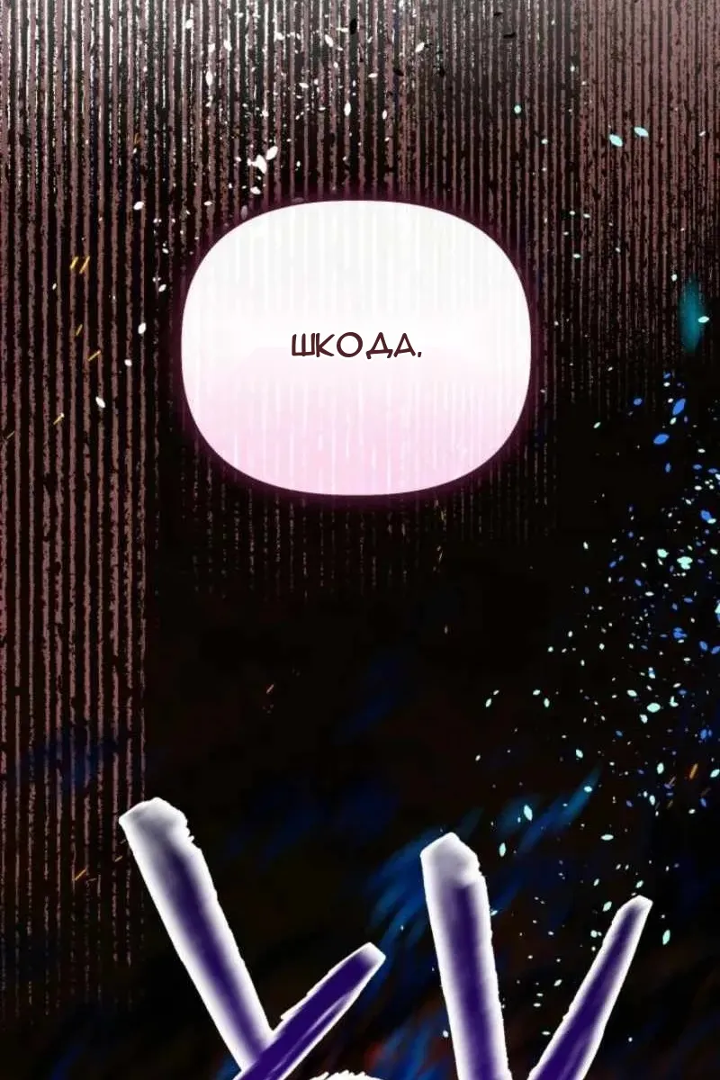 Сторінка 34