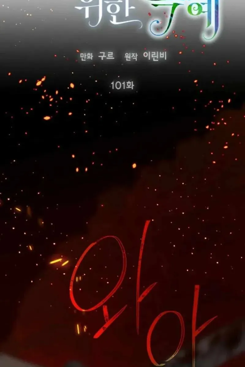 Сторінка 39