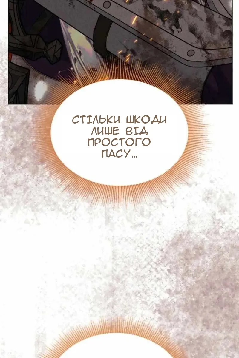 Сторінка 52