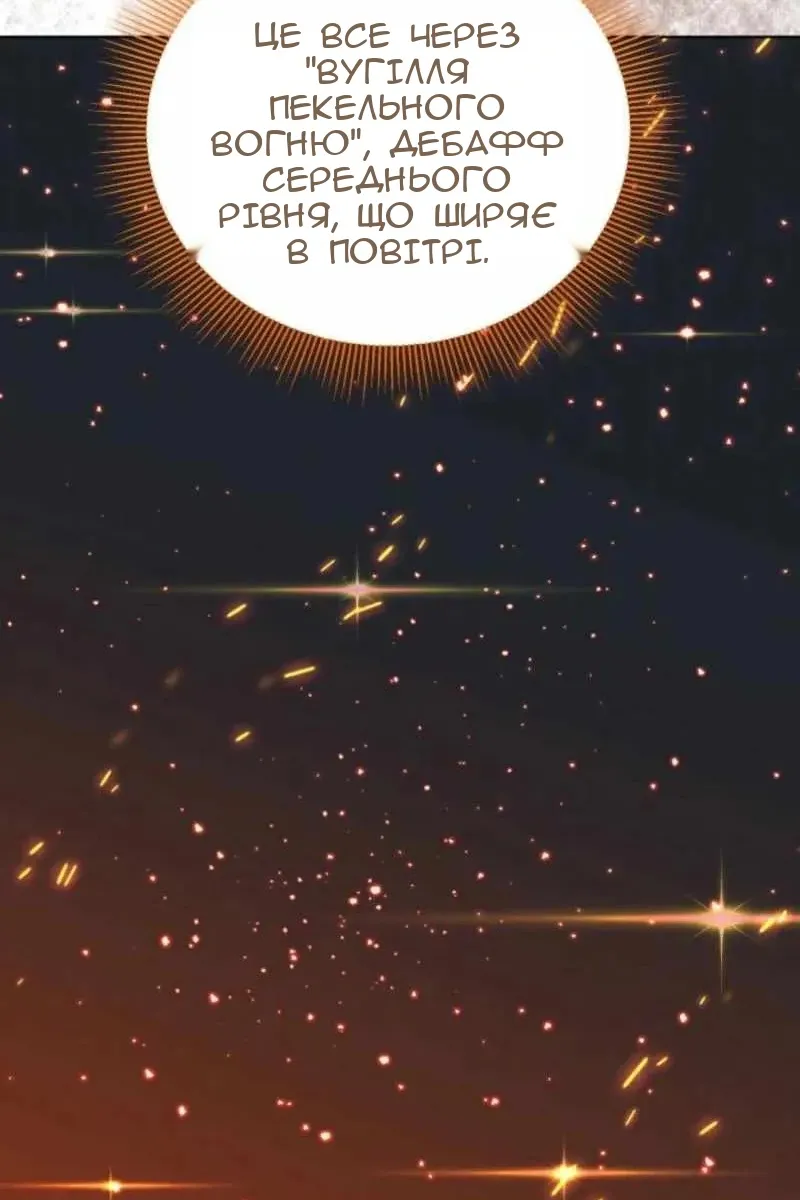 Сторінка 53