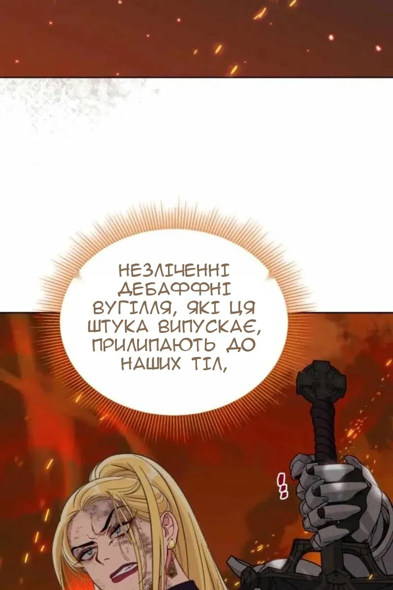 Сторінка 54