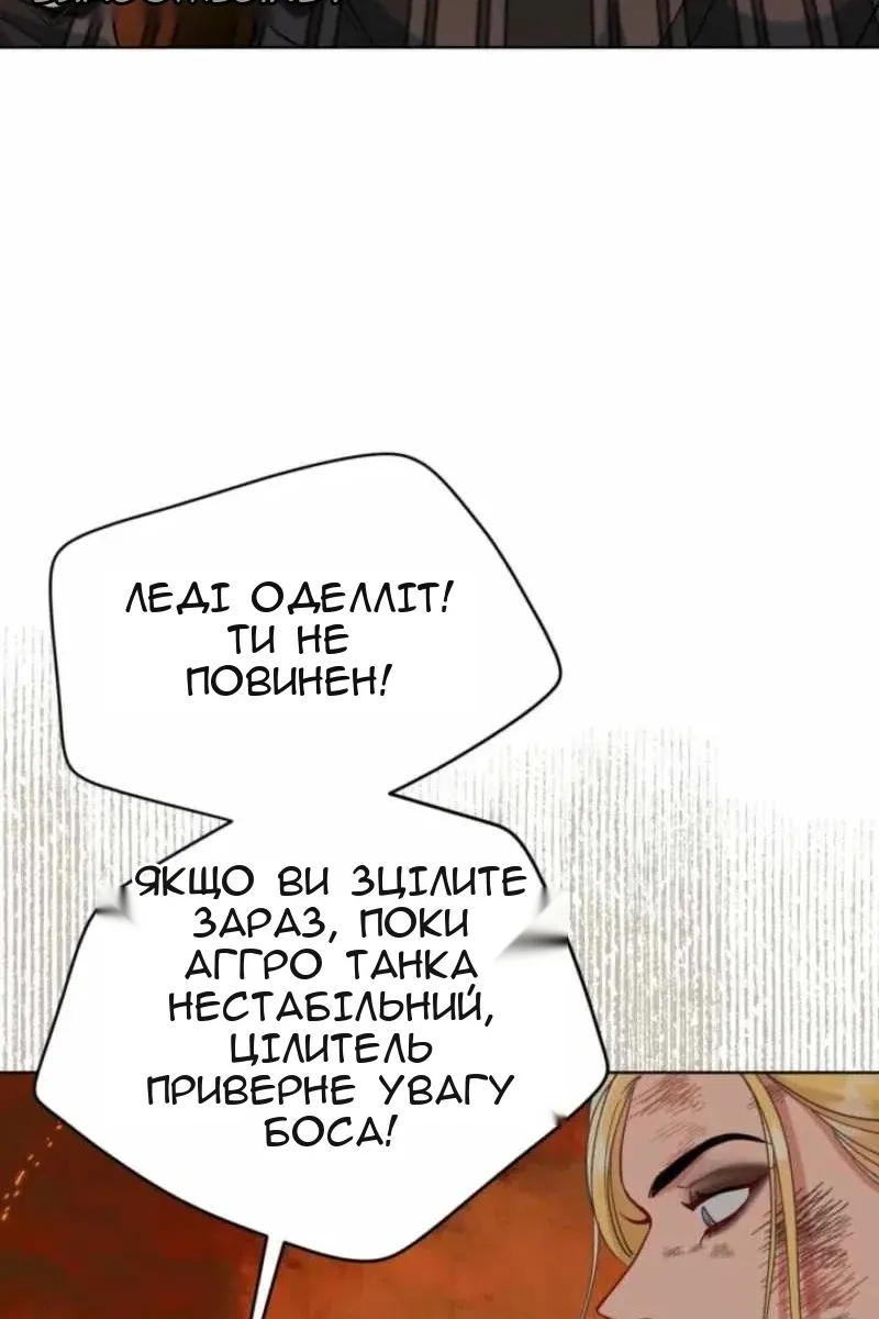 Сторінка 59