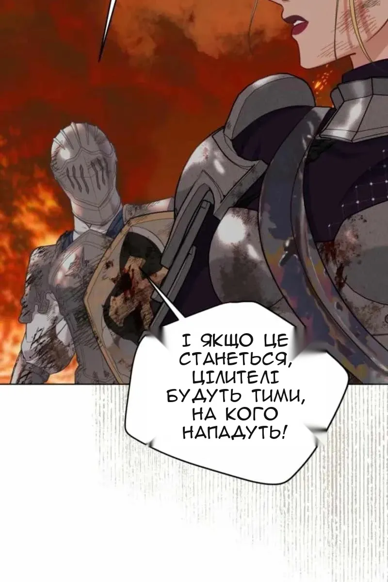 Сторінка 60