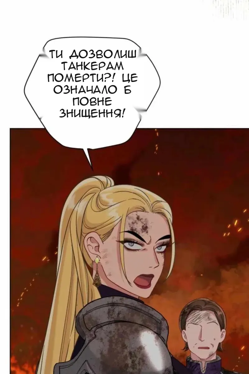 Сторінка 61