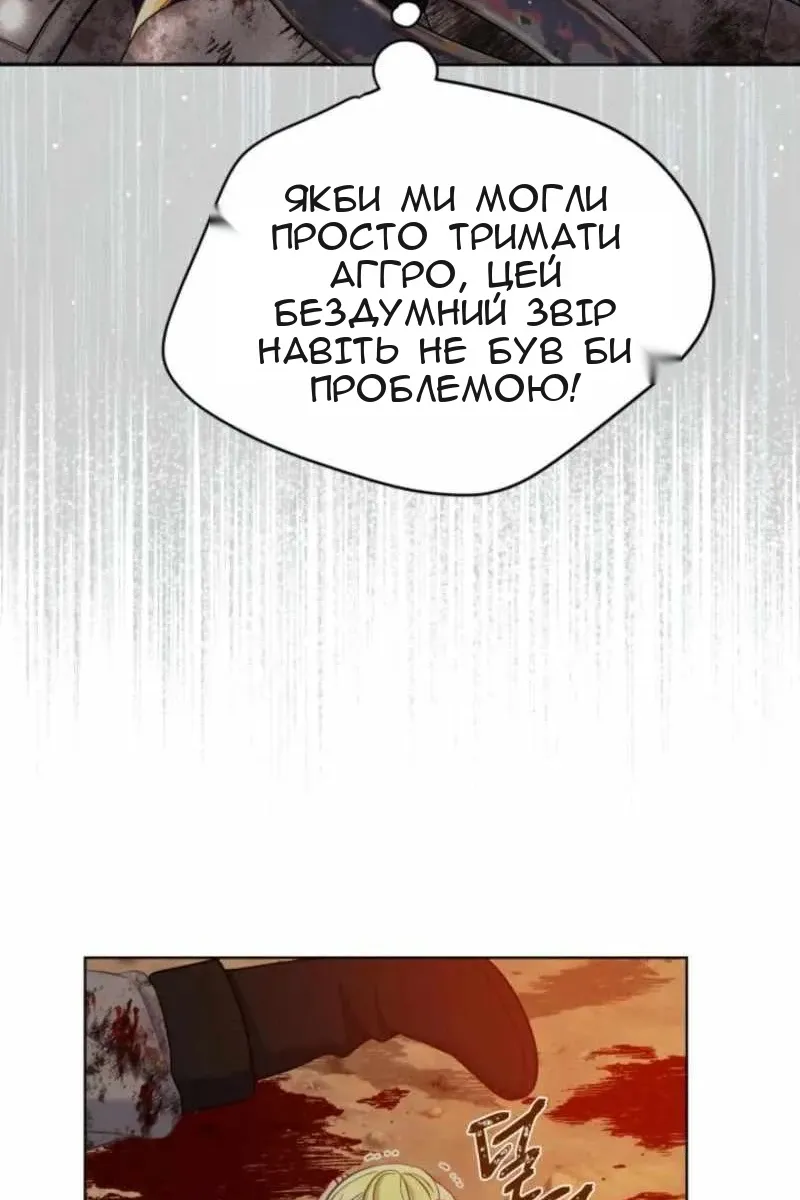Сторінка 70