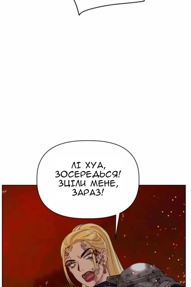 Сторінка 73