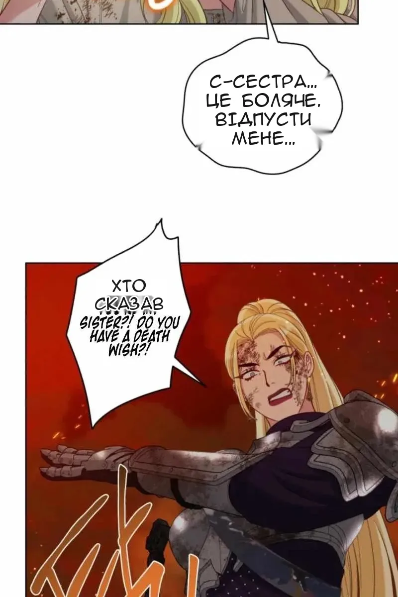 Сторінка 76