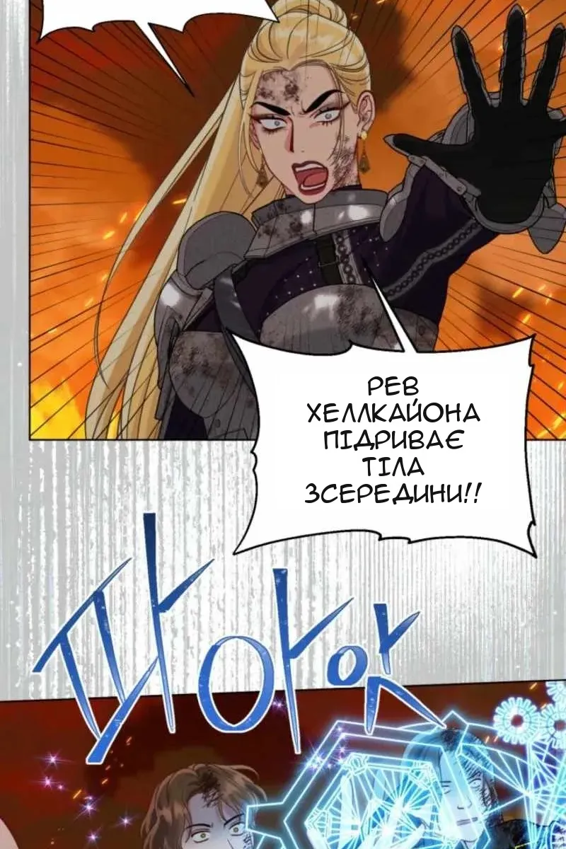 Сторінка 82