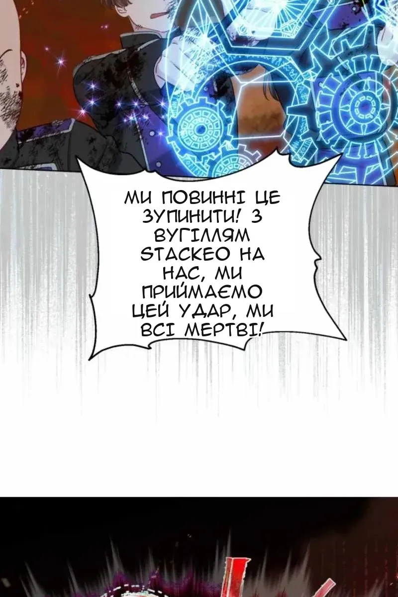 Сторінка 83