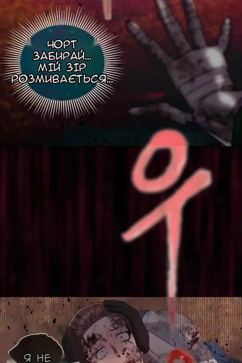 Сторінка 92