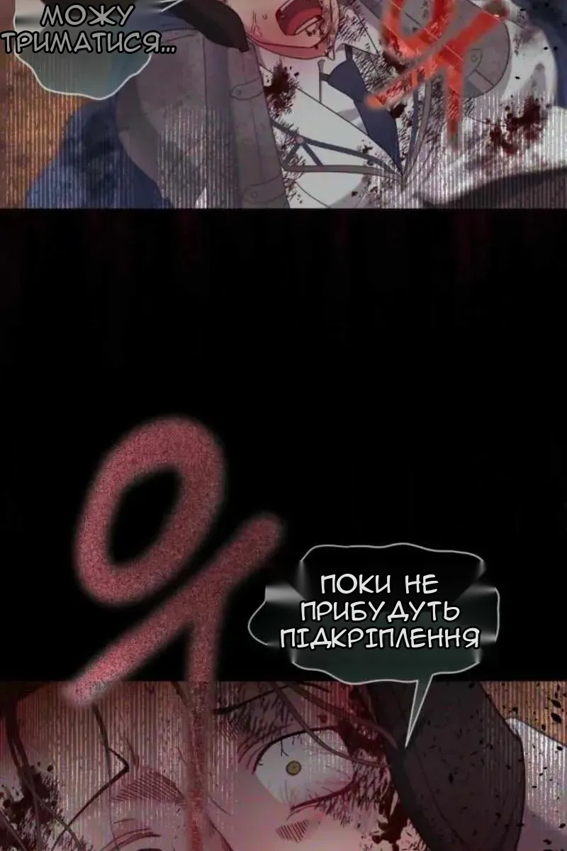 Сторінка 93