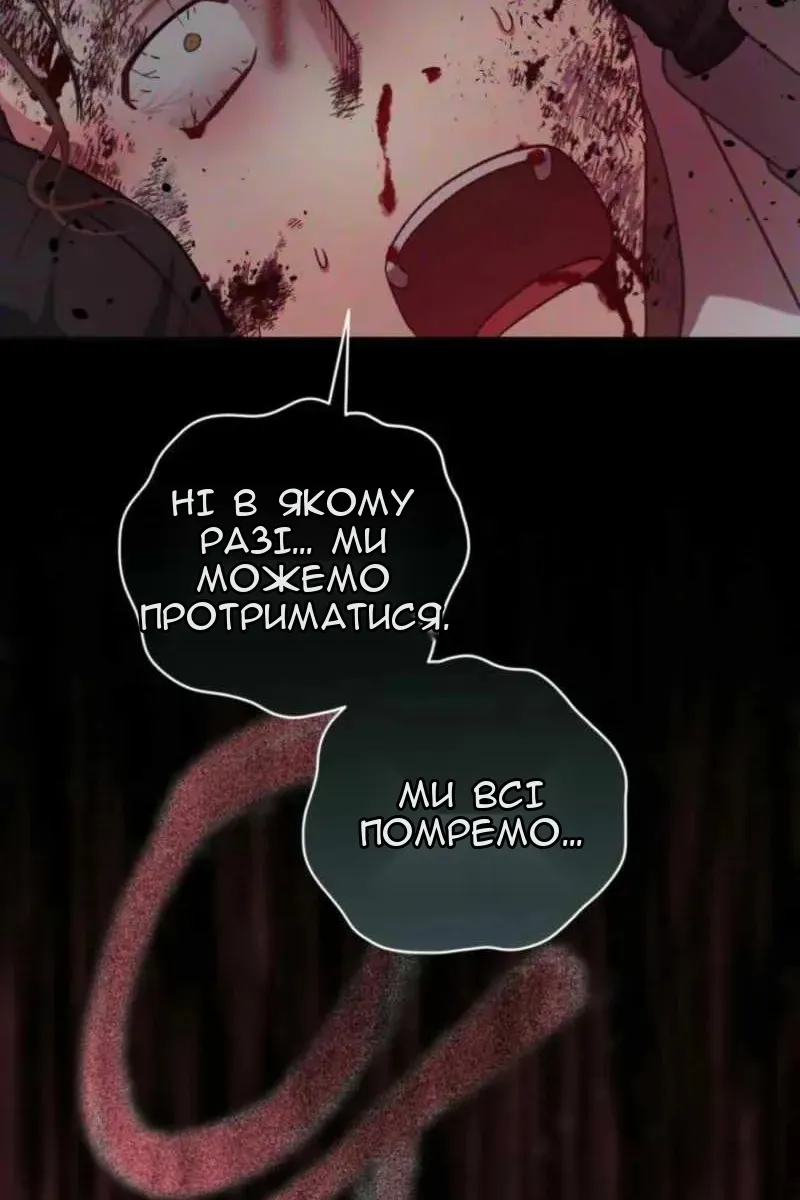 Сторінка 94