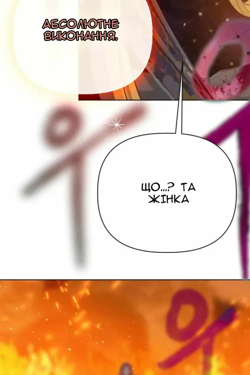 Сторінка 99